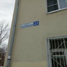 Большой Букет, Коуровская 22